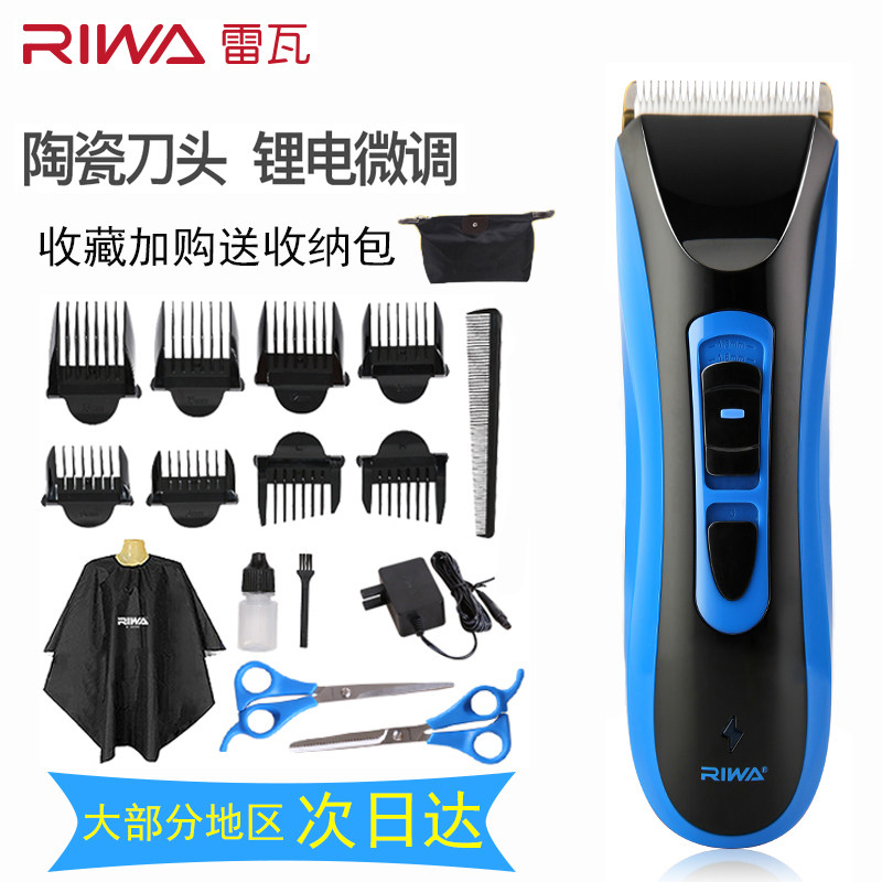 ���� ������RE-750A