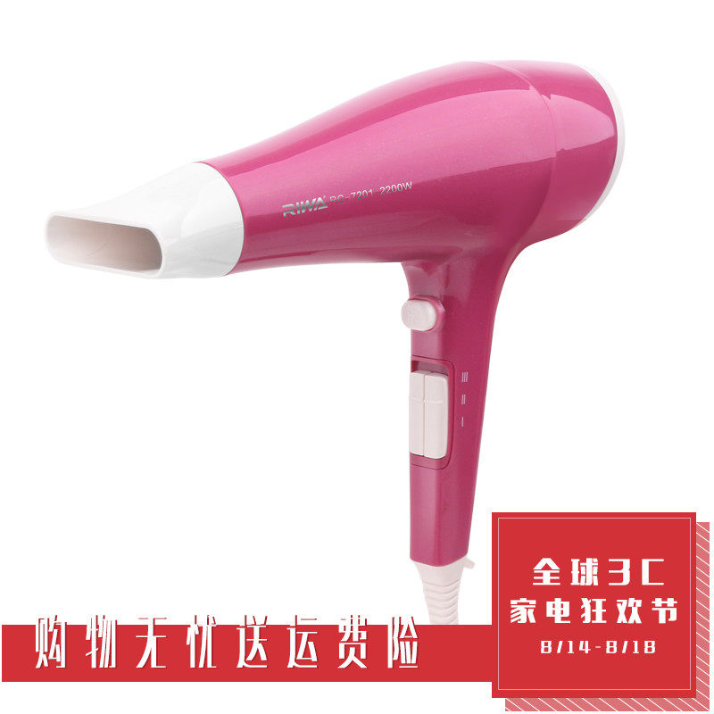 ���ߴ����RC-7201