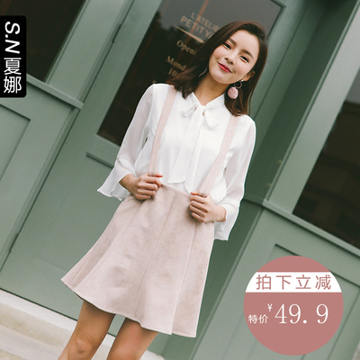 夏娜2018春季新款女装甜美高腰显瘦喇叭裙摆A字背带修身半身短裙
