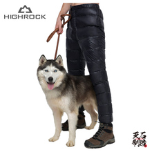 HIGHROCK天石户外内穿羽绒裤 男女保暖鸭绒内胆营地裤