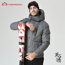 HIGHROCK天石户外秋冬连帽潮牌短款 顺丰发货 羽绒服男鹅绒加厚