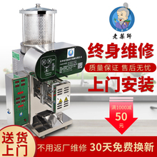 老药师厂家直销医院诊所药店商用全自动中药煎药机熬药包装一体机