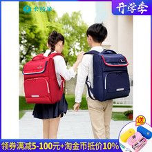 卡拉羊书包小学生男女孩1-3-5年级一三五校园双肩背包CX2759 5983