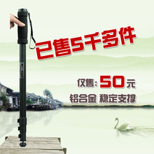 单反相机独脚架支架摄像机单脚架独角架可登山杖适用佳能尼康配件
