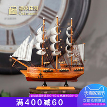 一帆风顺帆船模型摆件木船守炯永毡群5链黑珍珠号装 饰船工艺品