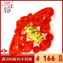 红色年轮 黄金转运珠红绳红珠戒指 女款足金本命年路路通首饰珠宝