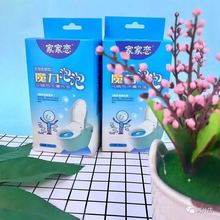 家家霖Яε菖萸崴汕褰嗦硗敖嗑幌纯帕2匏去污除垢除异味