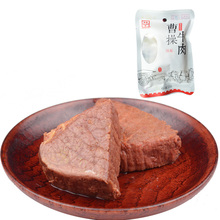 包邮 曹操大表哥零食店曹操牛肉安徽特产酱卤牛肉50g 3袋
