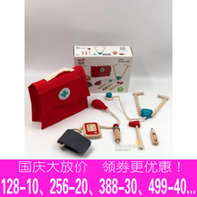 泰国plantoys木质医生护士过家家玩具儿童角色扮演