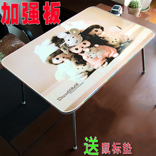 折叠桌床上笔记本电脑桌床上用可折叠小桌子床上书桌学习桌折叠桌