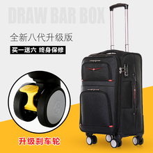 瑞士军刀拉杆箱20寸男女万向轮商务旅行箱28寸牛津布行李箱扩展箱