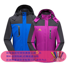 秋冬天情侣冲风衣挡风防水耐脏工作衣服男女加绒加厚立领保暖外套