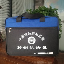 安全生产行政执法包移动执法包牛津布电脑包600D1680D定制订做