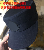 藏蓝作训帽帽作战帽99战术棒球帽09式特训帽保安帽子训练帽