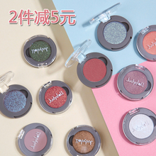 G34G56G53 G50 G59 G49 Judydoll橘朵单色眼影 G65哑光偏光叠加色