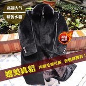 中老年精仿貂绒大衣男父亲长款 高端品质 外套呢大衣加绒老人风衣