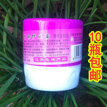 补水手霜 亚美劳动保护霜防冻防干裂铁路膏护肤霜80g保湿 包邮 10瓶