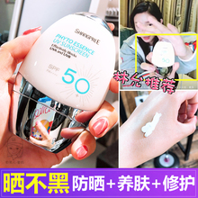 清爽无油spf50ml 香蒲丽防晒霜乳韩国SHANGPREE隔离紫外线脸部正品