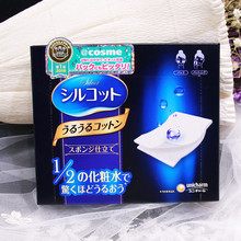 日本尤妮佳敷脸1 2省水化妆棉 二分之一尤尼佳湿敷脸部补水清洁