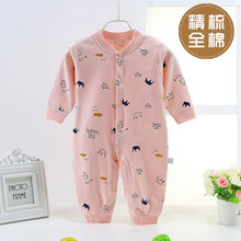 四4个月男6两个月 新生婴儿连体衣服1春秋2幼儿3网红三5女宝宝春装