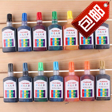 15ml 白金牌彩色新毛笔墨水补充液彩色毛笔水彩记号笔添加墨水