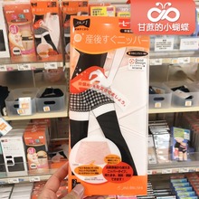 日本犬印顺腹剖产收腹带产妇束腹带孕妇纯棉产后束缚带立穿
