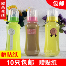 年会游戏一次性 包邮 小成人创意玻璃果汁奶茶饮料酸奶嘴 奶茶奶瓶
