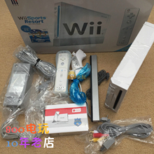 wii游戏机 家用游戏机wii主机WII体感j家用游戏机 原装