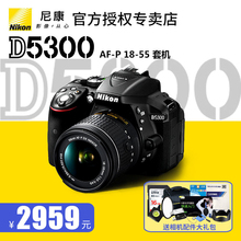 55防抖 105 200套机 140 D5300 尼康入门单反