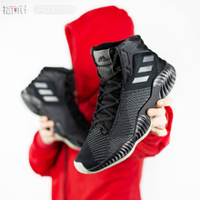 AH2658 B41861 指南针 实战耐磨篮球鞋 PRO 2018 BOUNCE ADIDAS