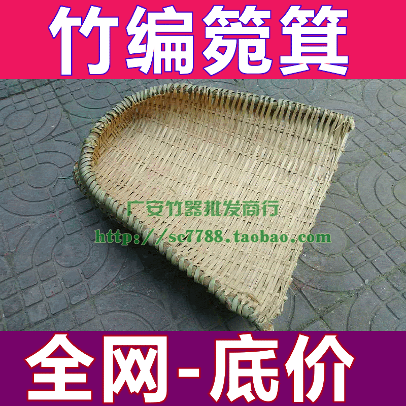 撮箕怎么读,卡通图片,扫把_大山谷图库