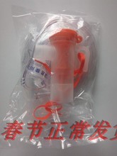 旺旺医生宠物雾化机配件一次性雾化咬嘴面罩雾化杯雾化面罩套装