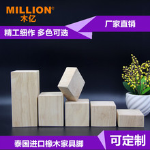 实木柜脚垫高块木质木腿家具脚沙发脚增高垫床腿桌腿定制厂家木块