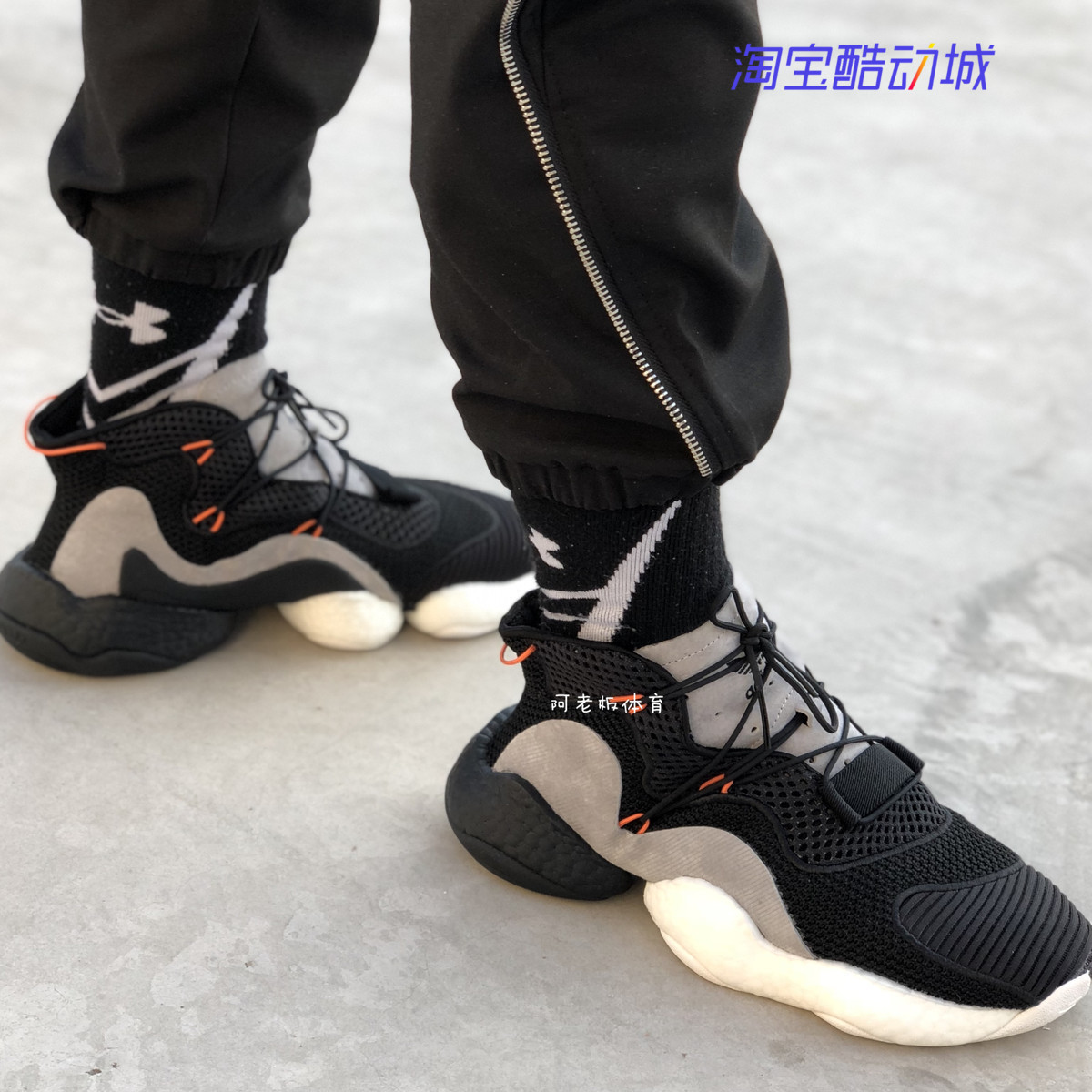 Adidas Crazy BYW BOOST高帮尼克杨天足黑白篮球鞋CQ0993/CQ0991