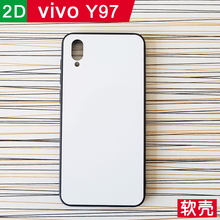 vivo Y97热转印软壳空白手机壳半成品热升华保护壳套印照片产品