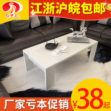 简约现代时尚小茶几小户型简易创意木质组装客厅长方形茶几木桌子