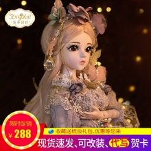 多丽丝凯蒂60cm洋娃娃KD关节换装60厘米 bjd女孩玩具仿真公主套装