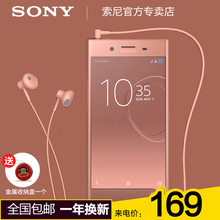 Sony/索尼 STH32耳机入耳式重低音炮半耳塞式有线控带麦全民k歌立体声音乐耳机电脑手机通用女生