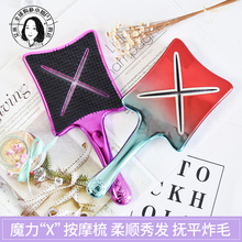 yu售5天德国ikoo直发梳按摩X热风造型扁梳子美发梳柔顺防静电打结