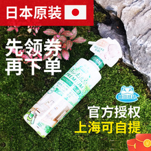 家用除甲醛清除剂去异味喷雾分解新房新车家具 日本蛙田技研