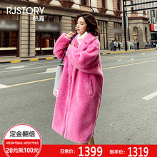 【定金20抵100】皮草外套女2018秋冬新款女装韩版潮时尚加厚上衣图片