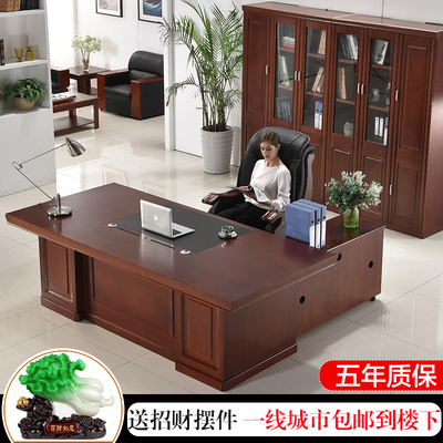 老板桌总裁桌椅组合 油漆大班台主管桌单人经理桌办公桌简约现代