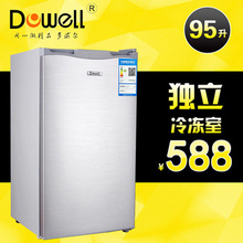 带锁冰箱单门电小型家用冰箱宿舍冷藏箱 95特价 多威尔 Dowell