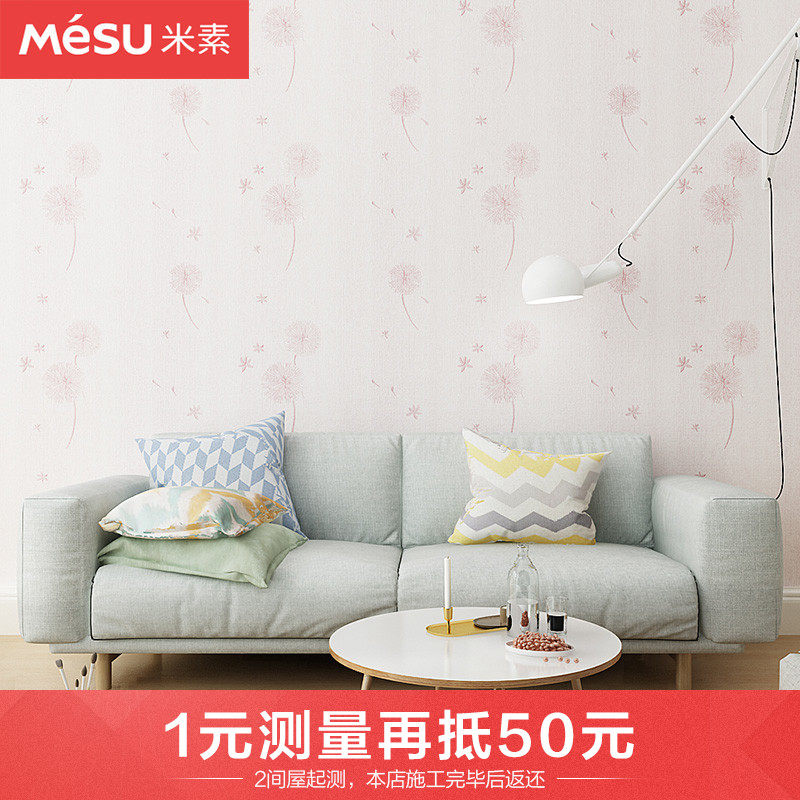 ������԰�޷�ǽ��