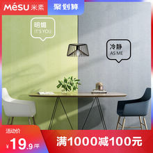 墙纸现代简约卧室无缝墙布客厅素色纯色北欧灰色壁布 米素 极光