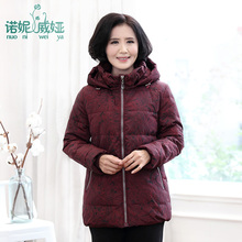 冬季妈妈外套中老年40-50岁2017新款连帽羽绒服妈妈轻薄羽绒服女图片
