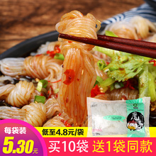 包邮 粉丝魔芋代餐面低卡素食火锅5袋 鑫莼魔芋结500g魔芋丝结袋装