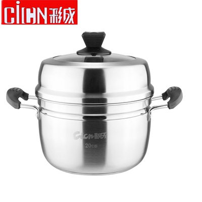 多功能复底蒸锅