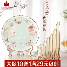 饰瓷盘圆盘子支架相框摆盘底座托架证书奖牌钟表塑料展示架 台湾装