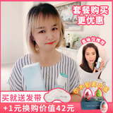 袁咏仪推荐澳洲LELLURE玲珑线雕精华面部小V脸提拉紧致提亮肤色